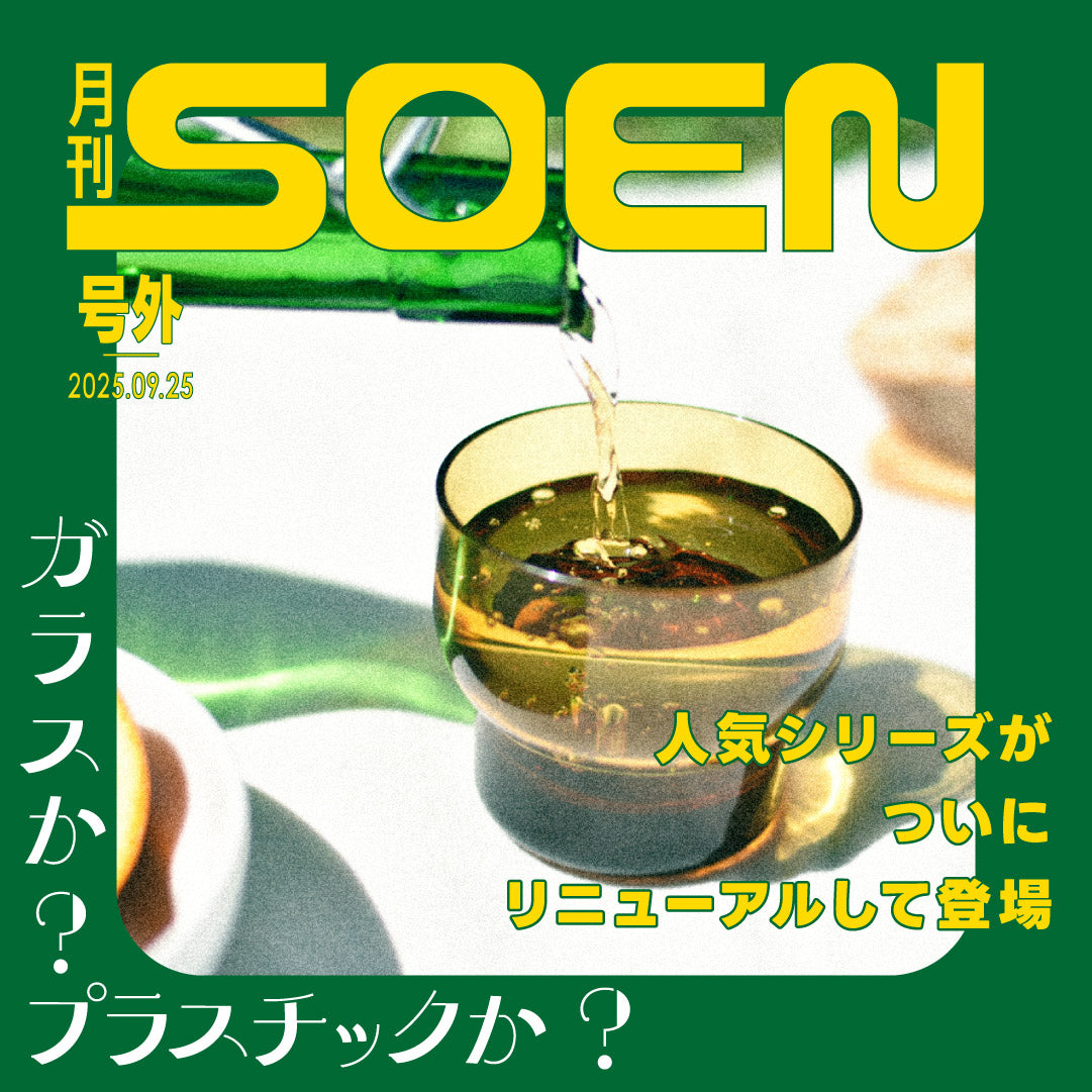 【新商品】割れないグラスCULICO販売開始