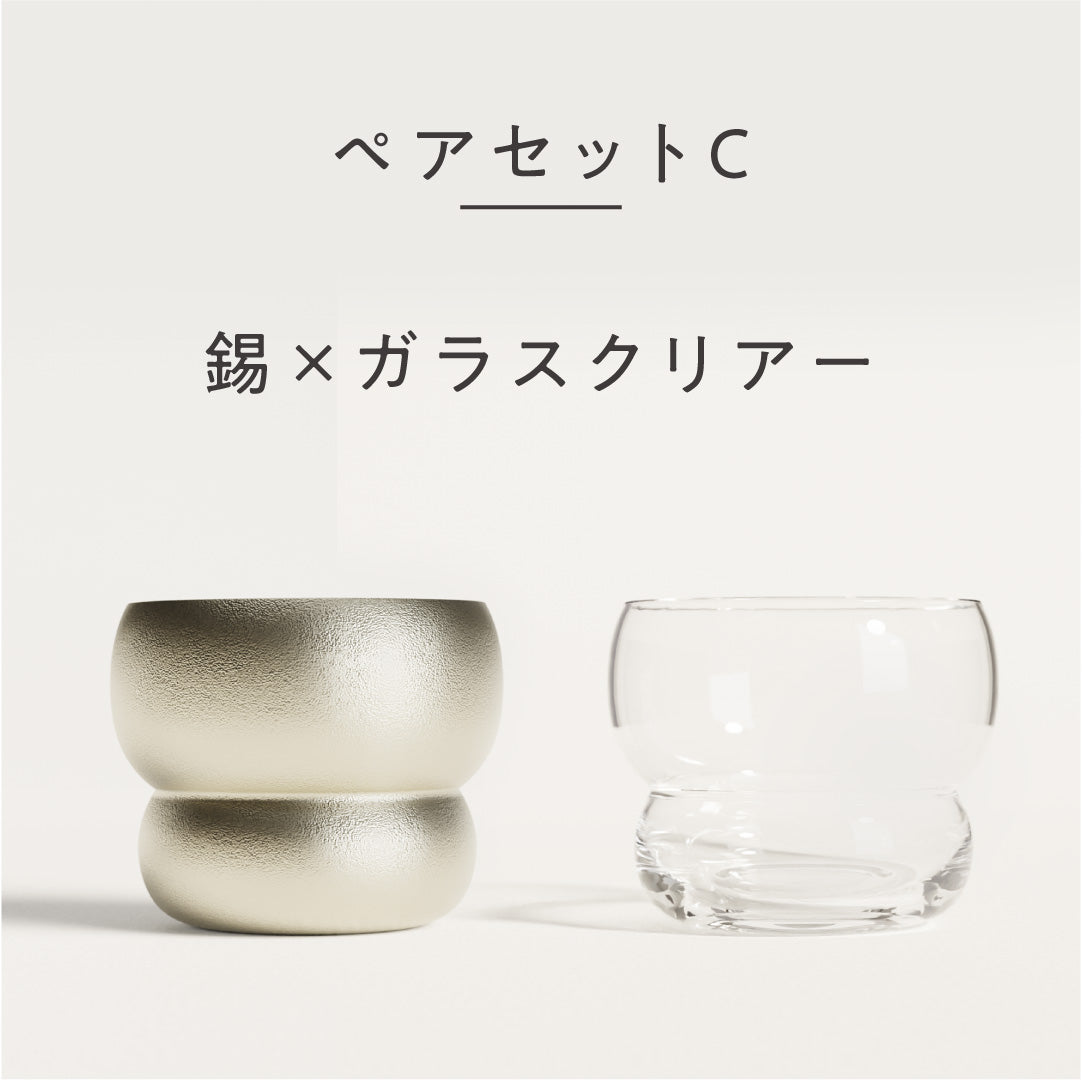 タンブラーS ペアギフトセット