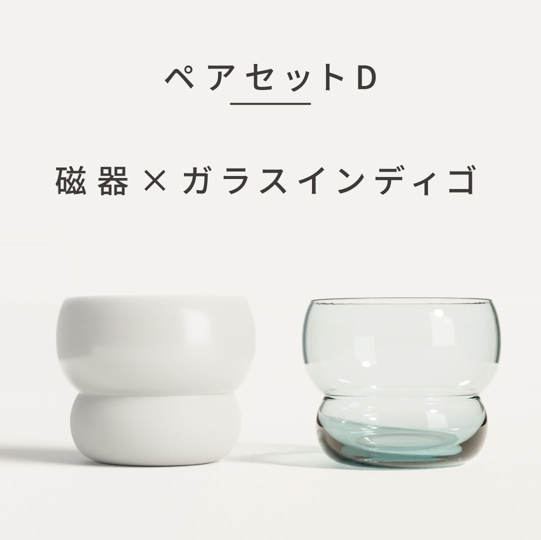 タンブラーS ペアギフトセット